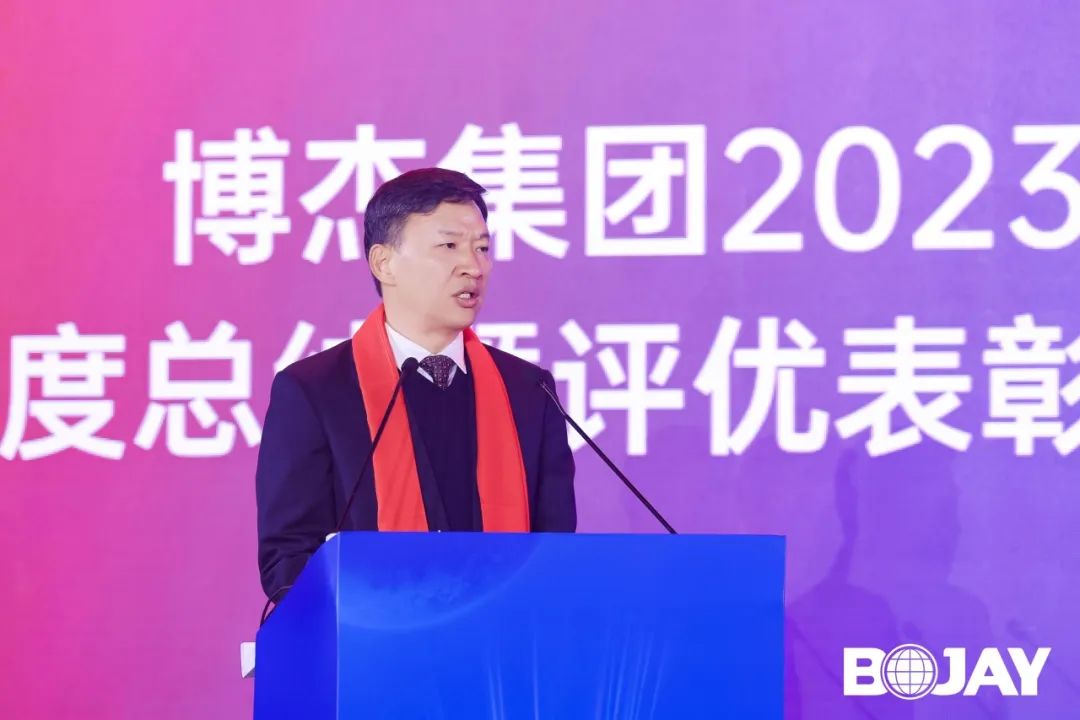 心聚力，赢未来！ca88集团2023年度总结暨评优表扬大会